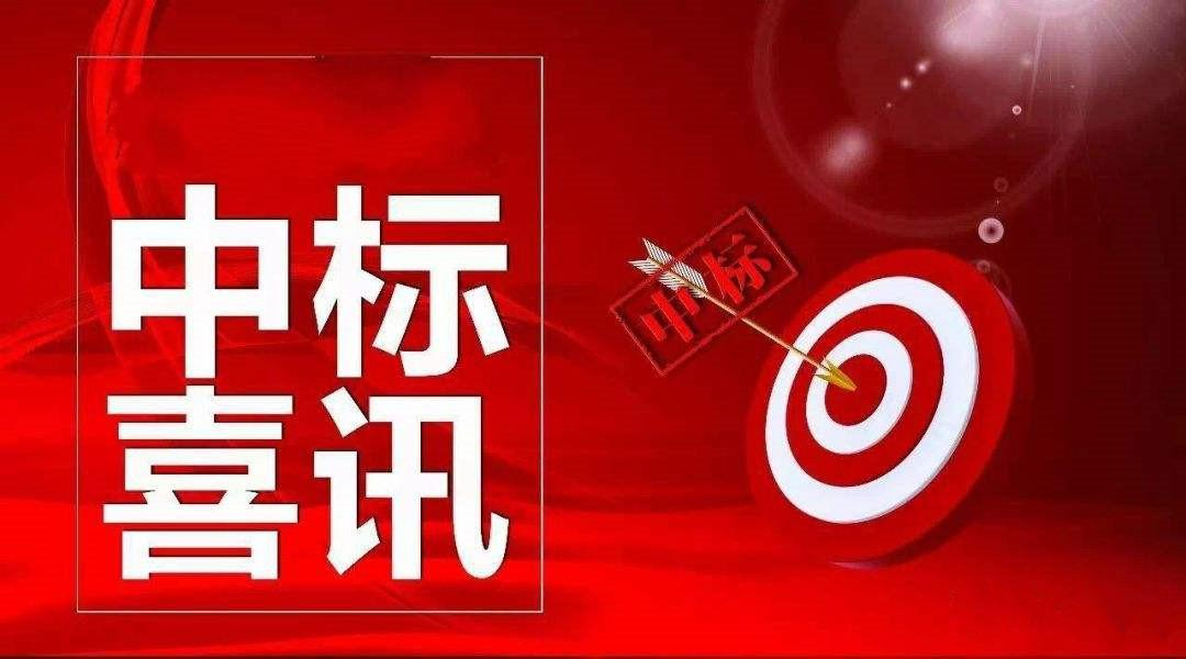 林泉環保喜報